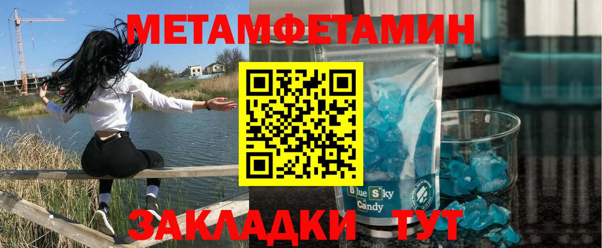 Мариинск  Амфетамин 98%  Амфетамин  Вход с VPN 