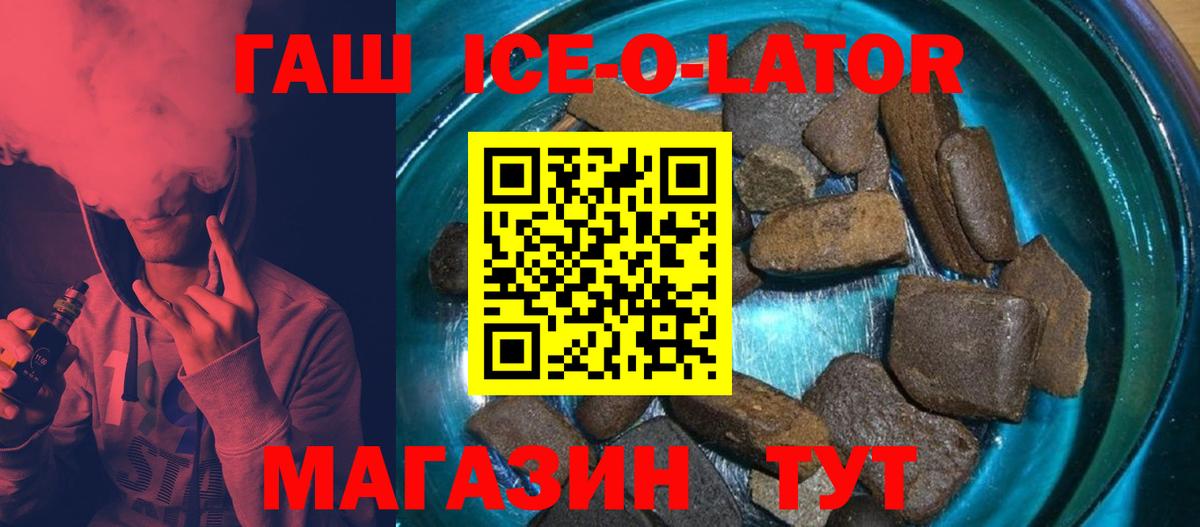 ГАШ VHQ  Вход с VPN  Мариинск  Гашиш индика сатива 