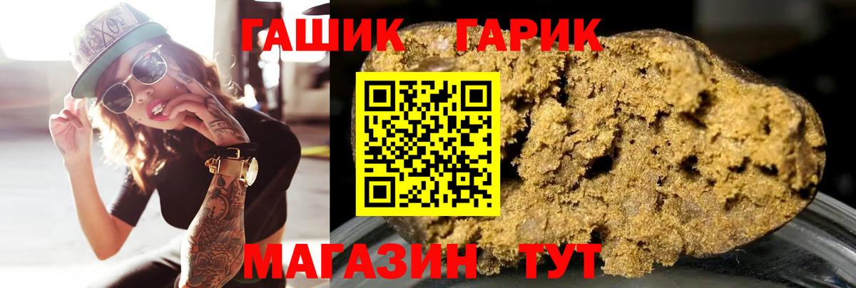 Гашиш индика сатива Мариинск