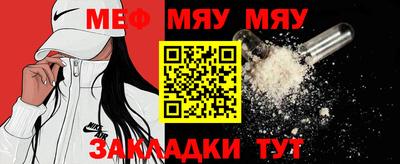 мефедрон Донецк