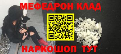 спиды Донской
