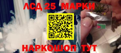 мефедрон Донецк