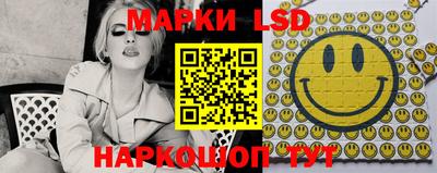 мефедрон Донецк