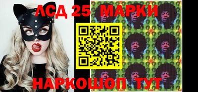 мефедрон Донецк