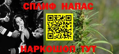 мефедрон Донецк