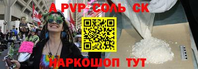 шишки Жуковский