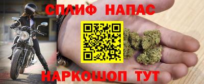 мефедрон Донецк