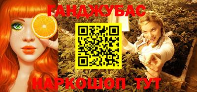 спиды Донской