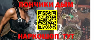 спиды Донской