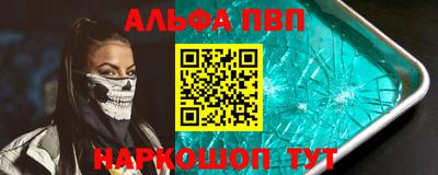 спиды Донской