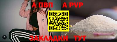 спиды Донской