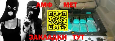 мефедрон Донецк
