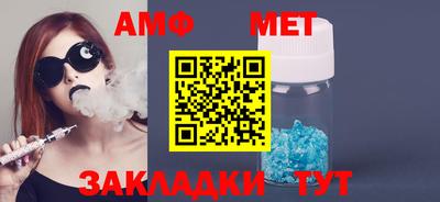 мефедрон Донецк