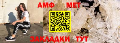 мефедрон Донецк