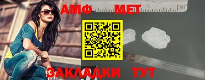 спиды Донской