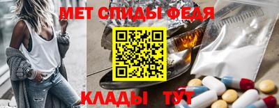 мефедрон Донецк