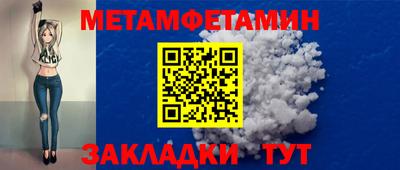 мефедрон Донецк