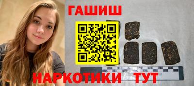 мефедрон Донецк