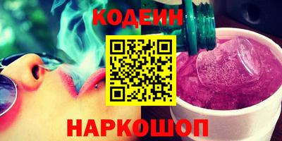 мефедрон Донецк