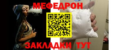 спиды Донской