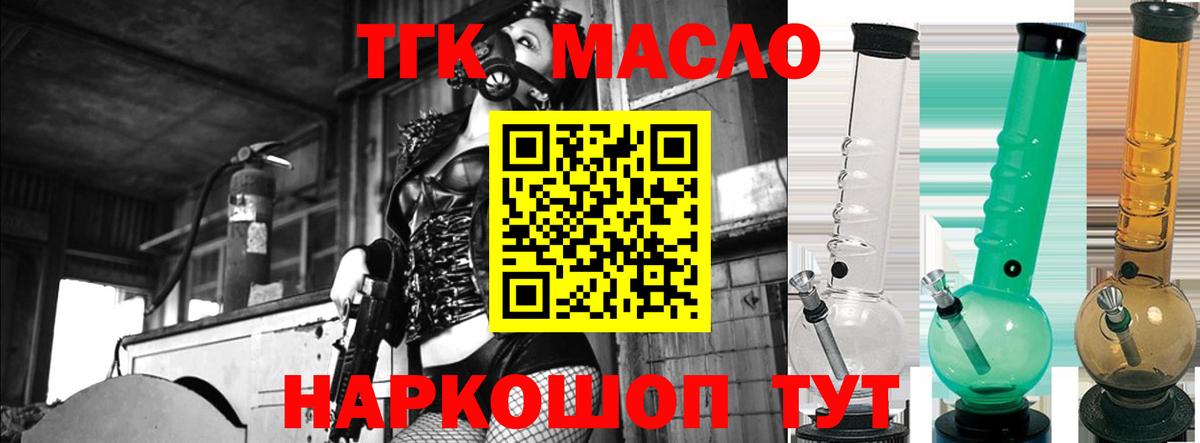 Меф Мариинск