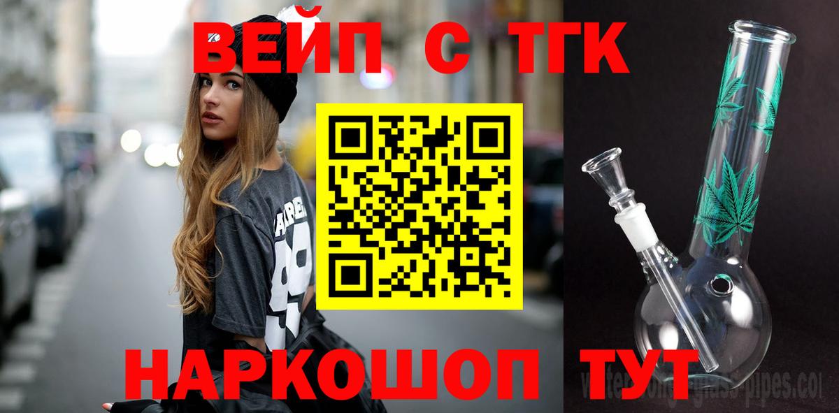 Мариинск  купить   Вход с VPN  МЕГА зеркало  ТГК THC oil 