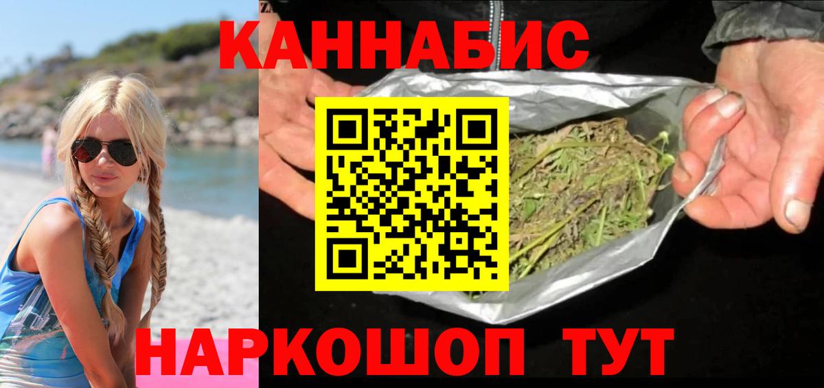 Шишки марихуана индика Мариинск